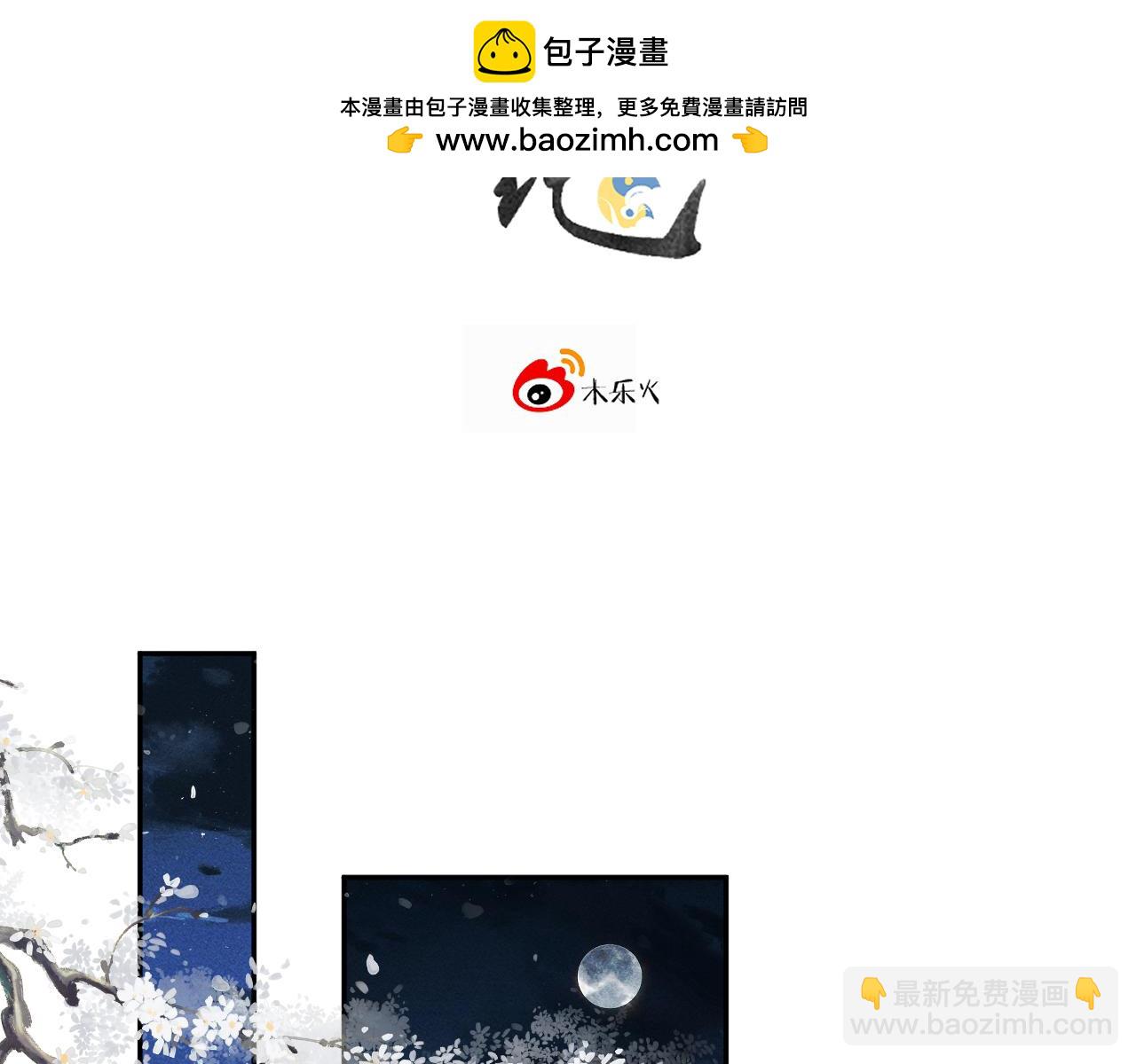 13.危机将至(1/2)-第13话