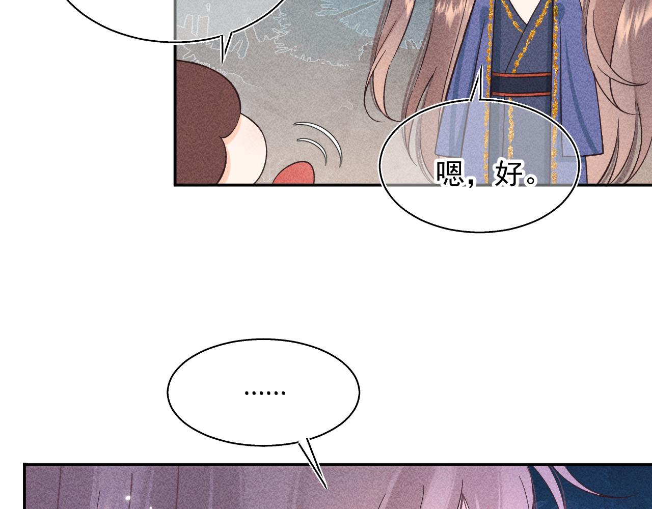 13.危机将至(1/2)-第13话