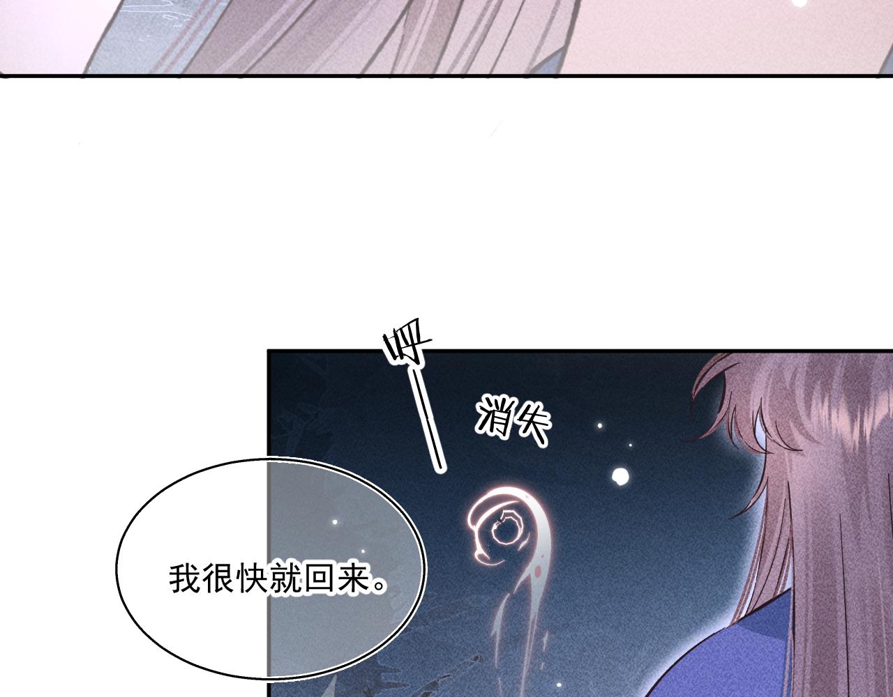 13.危机将至(1/2)-第13话