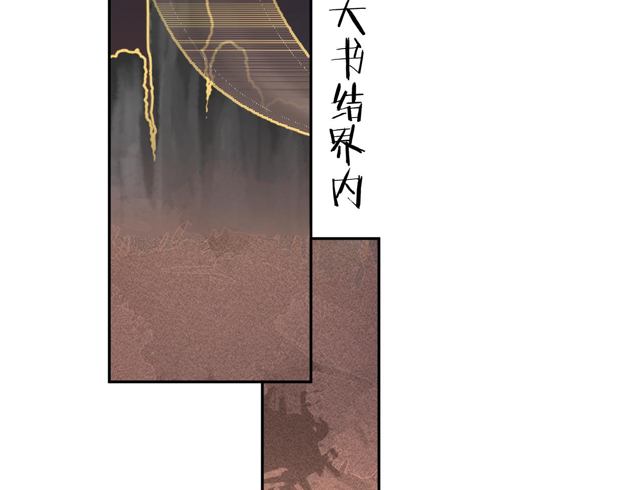 13.危机将至(1/2)-第13话