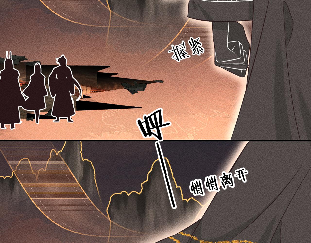 13.危机将至(1/2)-第13话