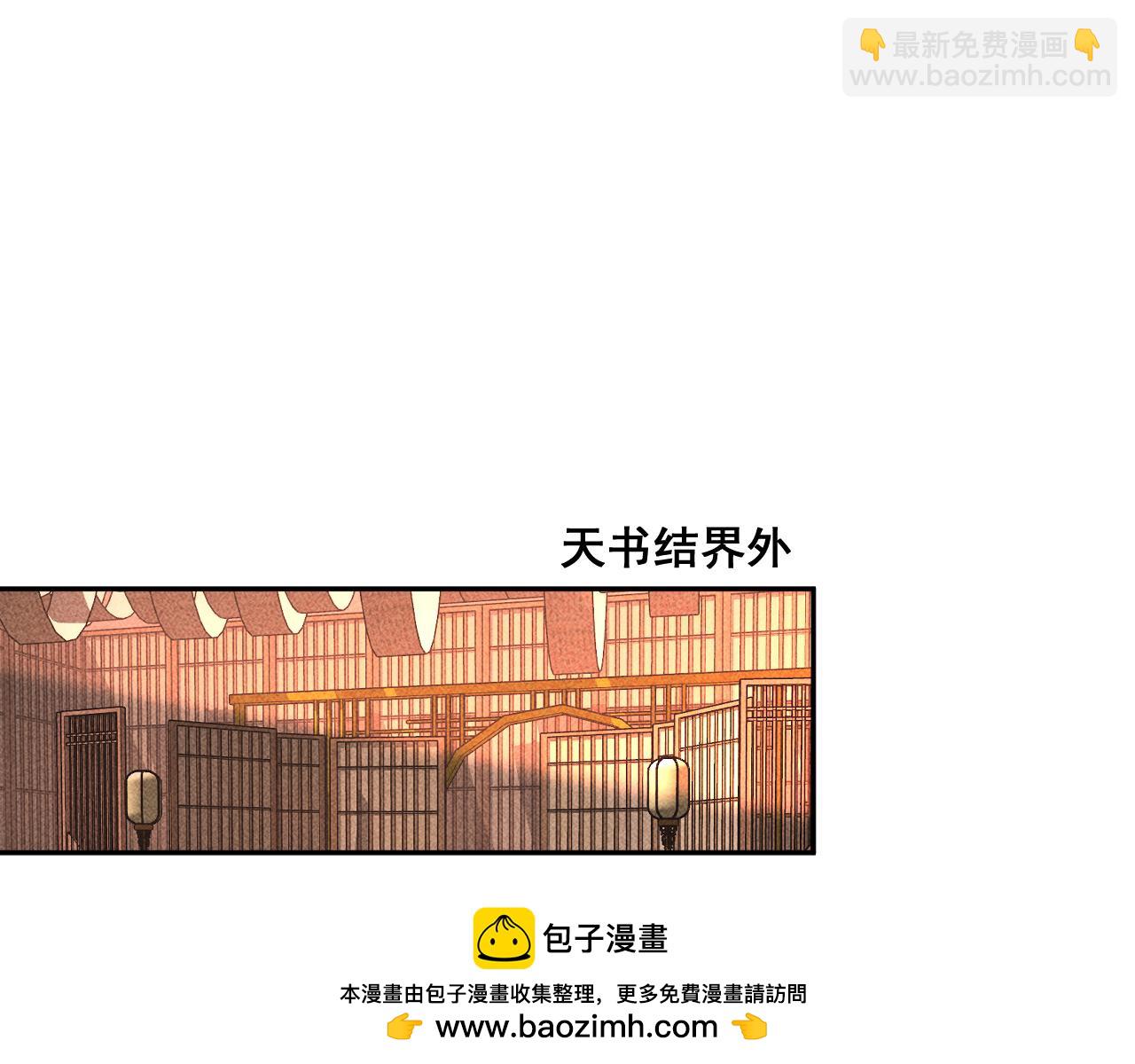 13.危机将至(1/2)-第13话