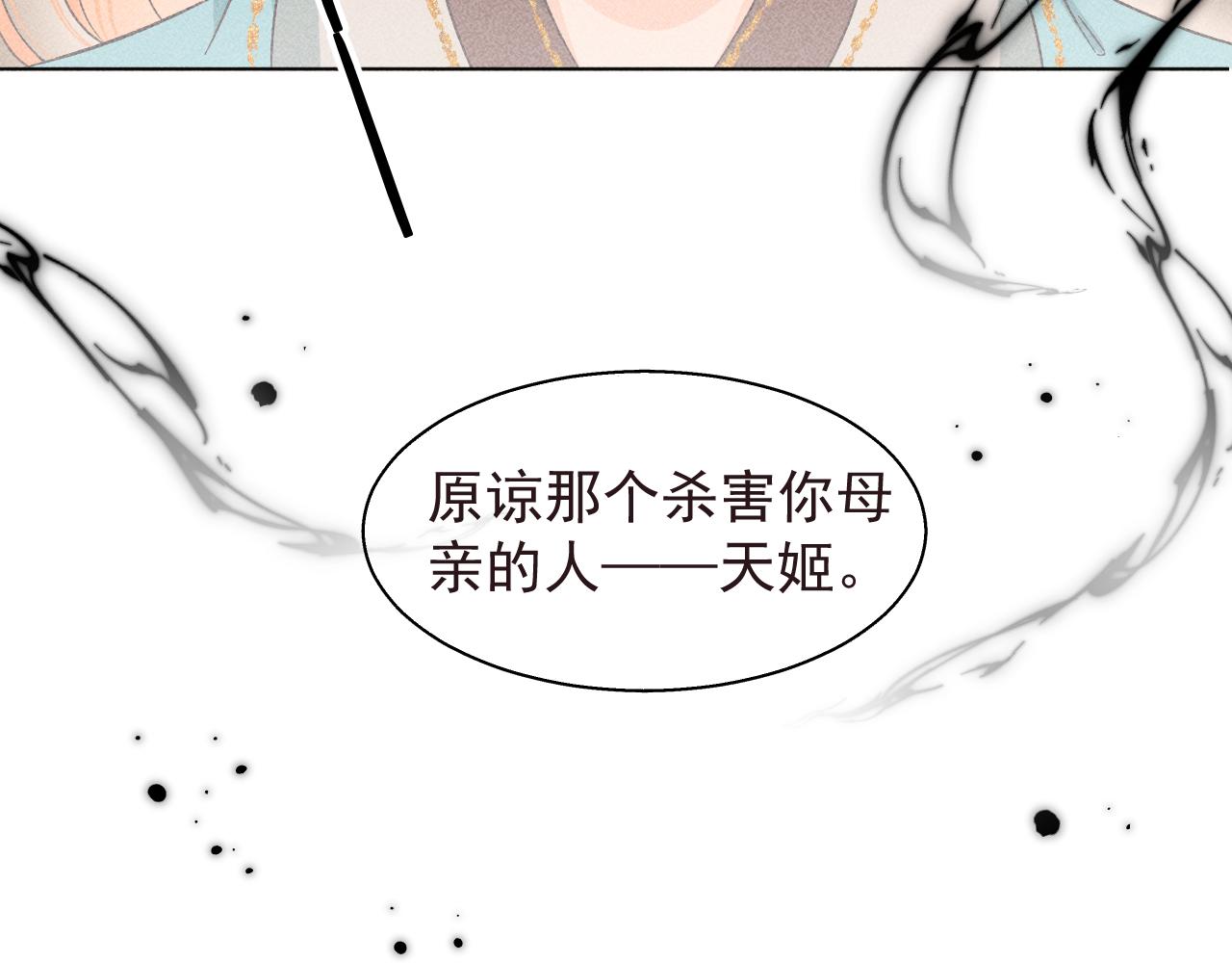15.不会原谅(1/2)-第15话