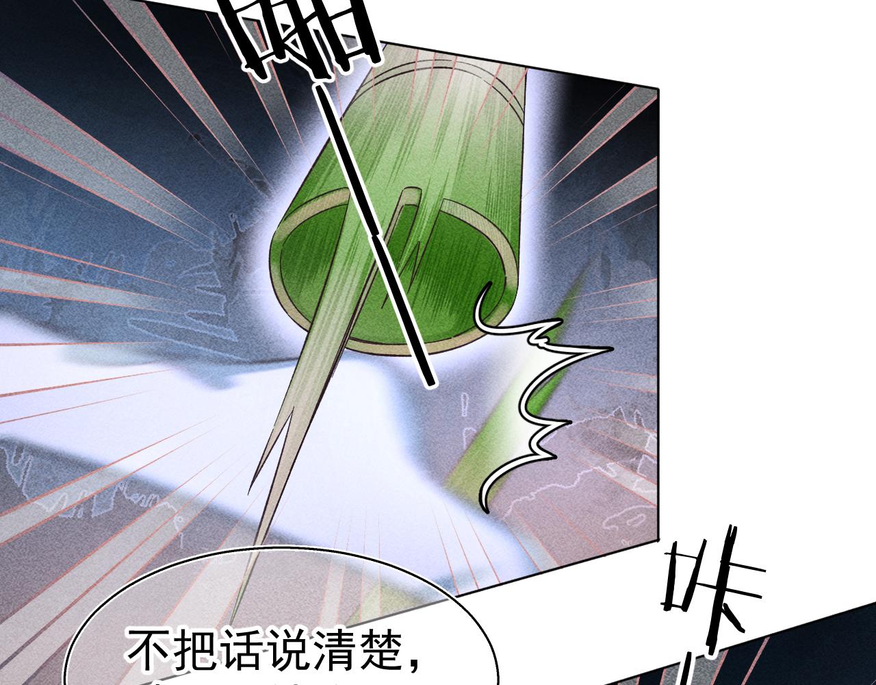 15.不会原谅(1/2)-第15话