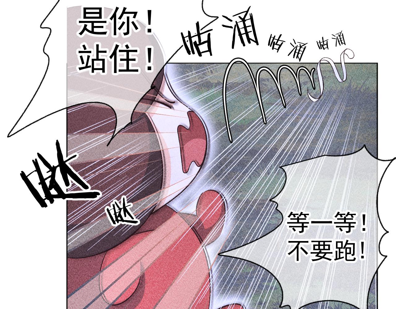 15.不会原谅(1/2)-第15话