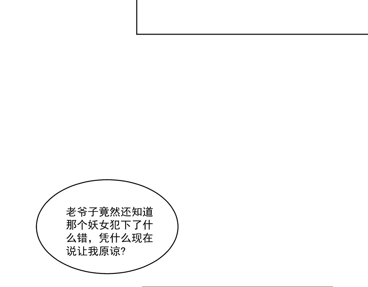 15.不会原谅(1/2)-第15话