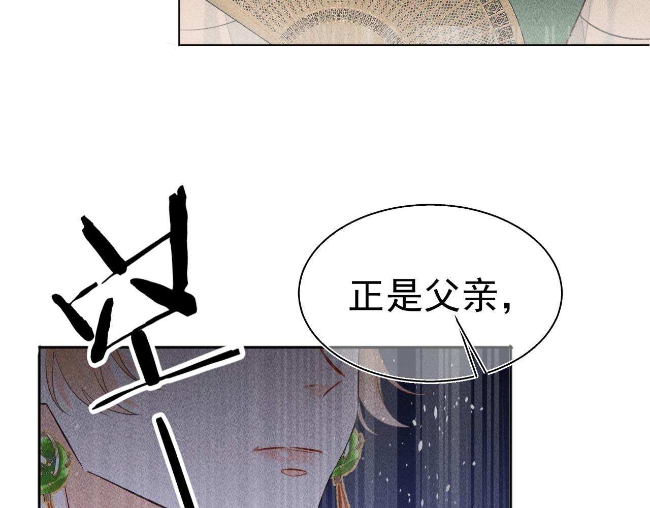 15.不会原谅(1/2)-第15话