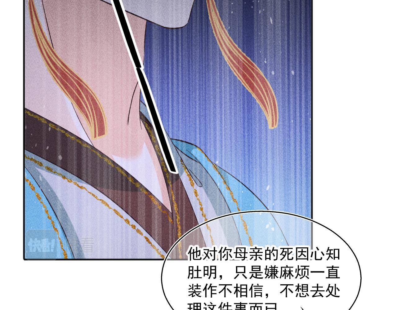 15.不会原谅(1/2)-第15话