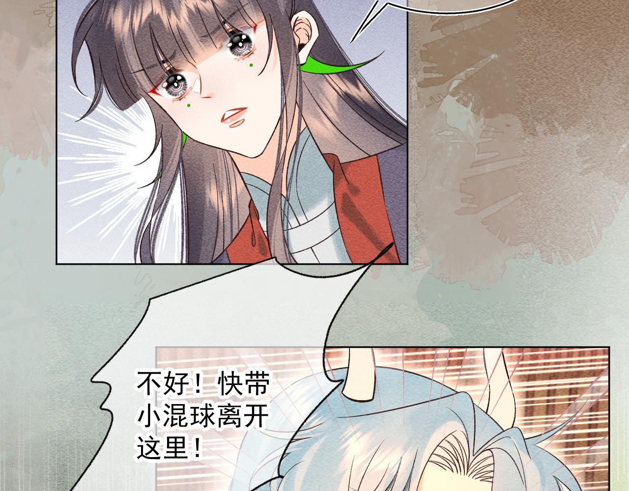 15.不会原谅(1/2)-第15话