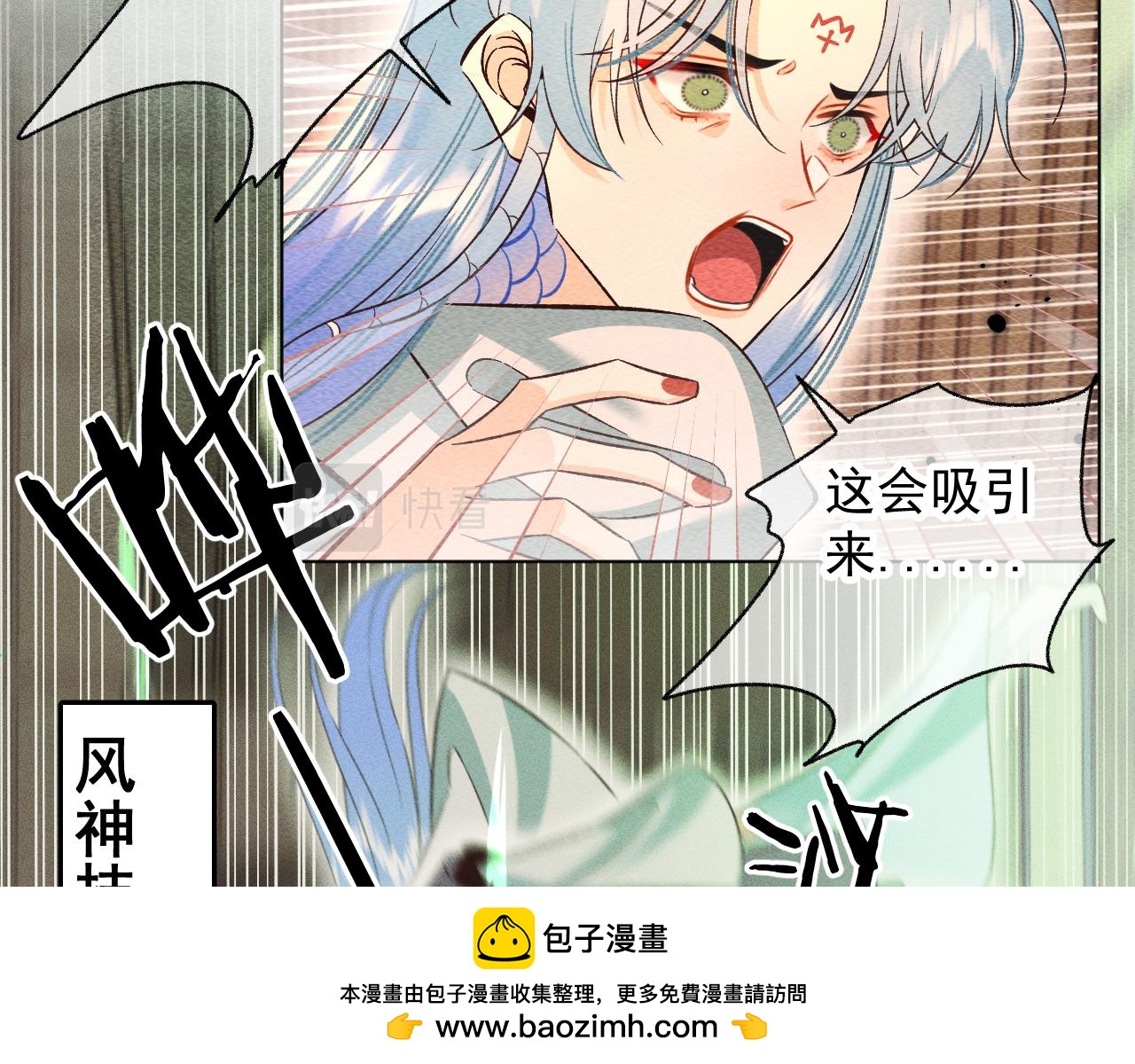 15.不会原谅(1/2)-第15话