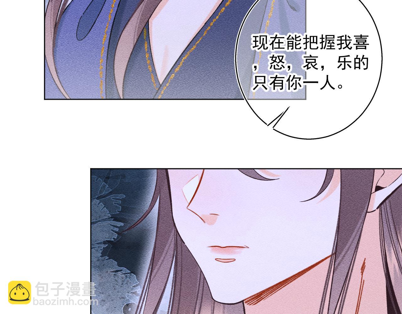 17.噩梦(1/2)-第17话