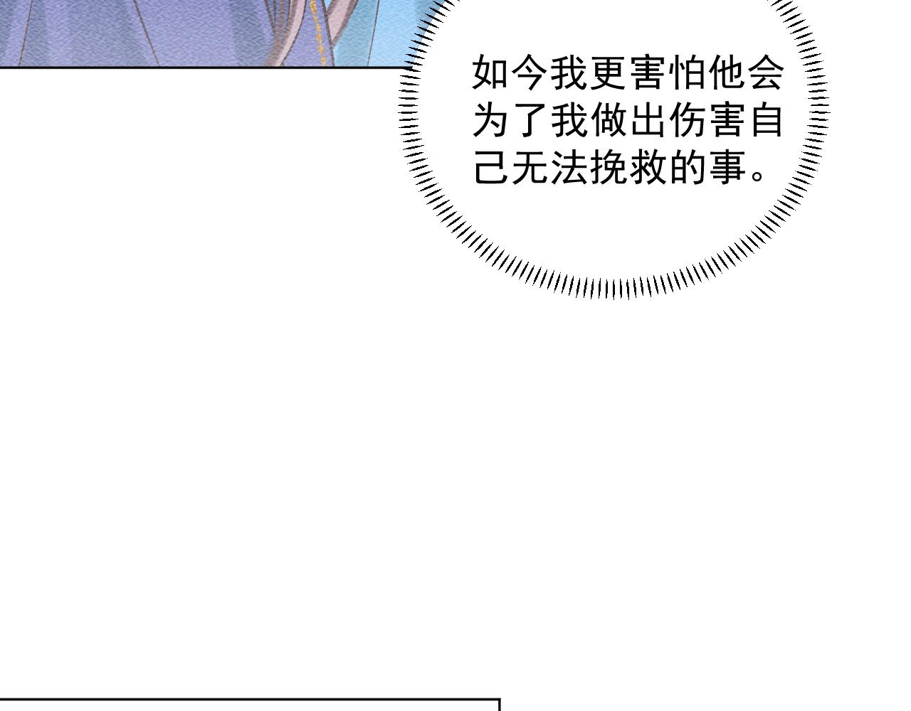 17.噩梦(1/2)-第17话