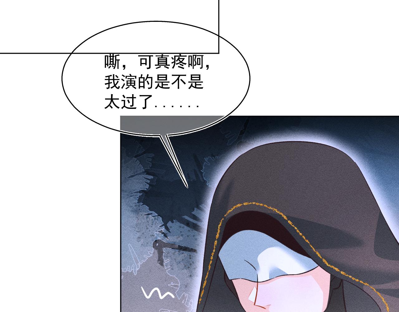 17.噩梦(1/2)-第17话