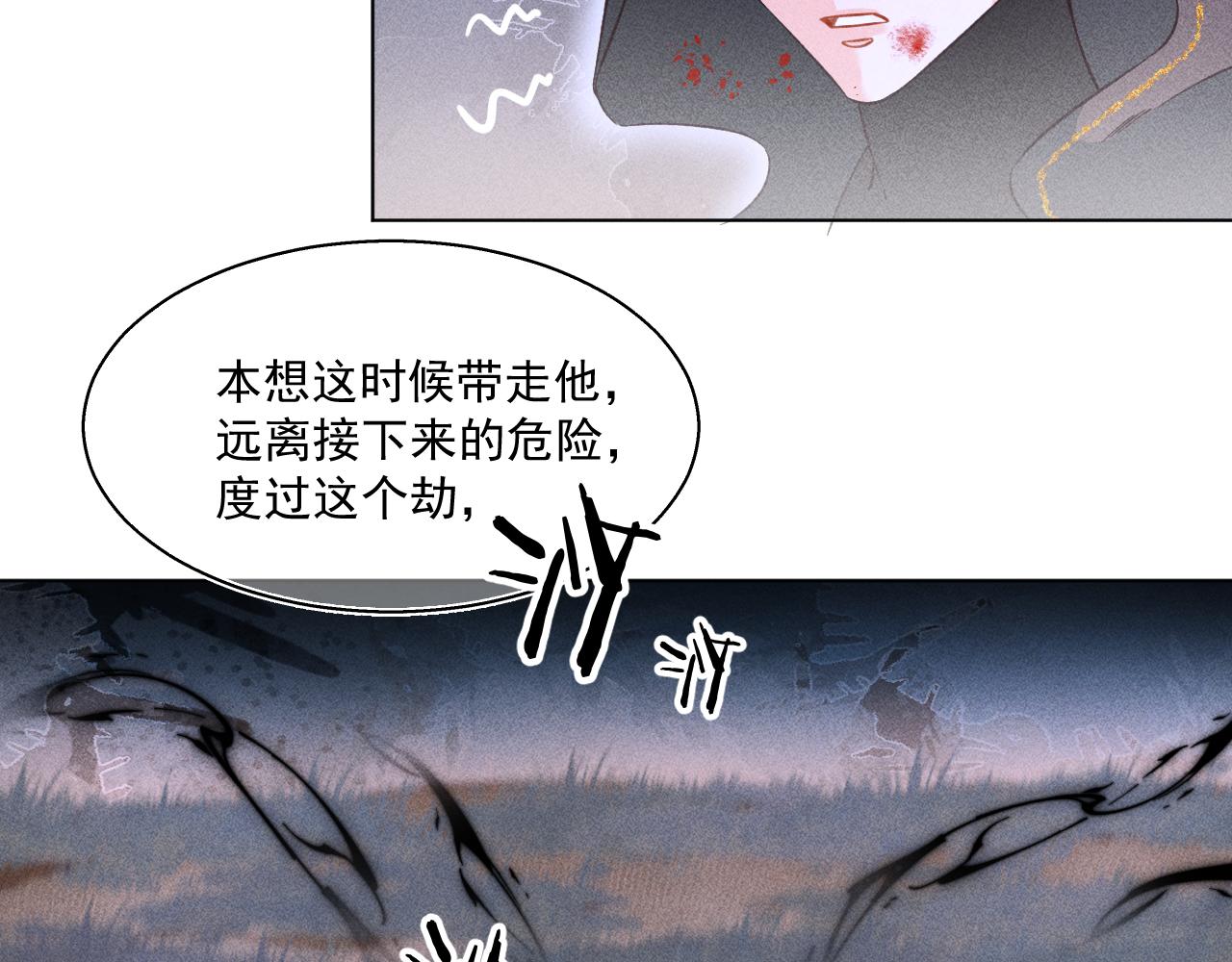 17.噩梦(1/2)-第17话
