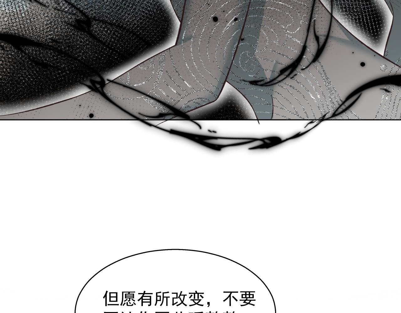 17.噩梦(1/2)-第17话