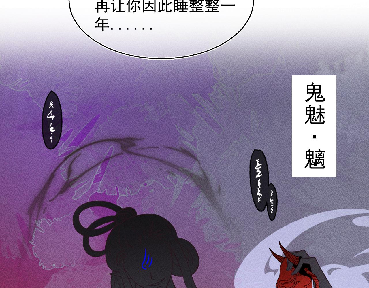 17.噩梦(1/2)-第17话