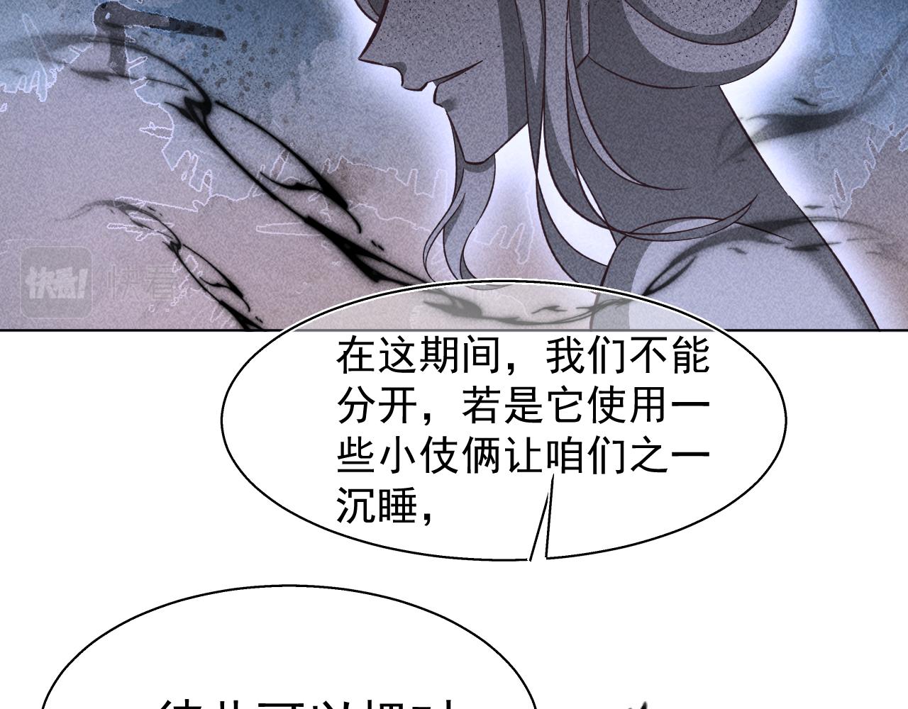 17.噩梦(1/2)-第17话
