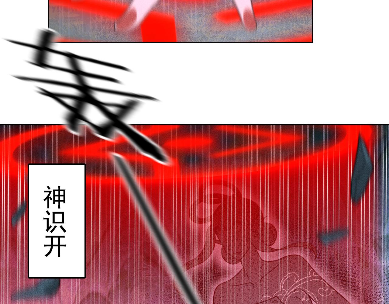 17.噩梦(1/2)-第17话
