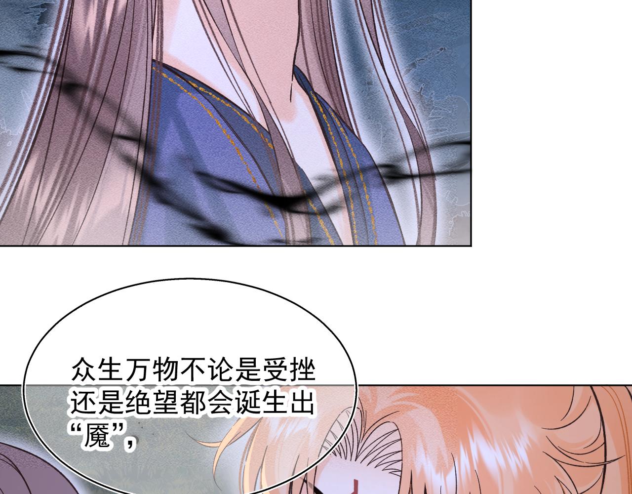 17.噩梦(1/2)-第17话