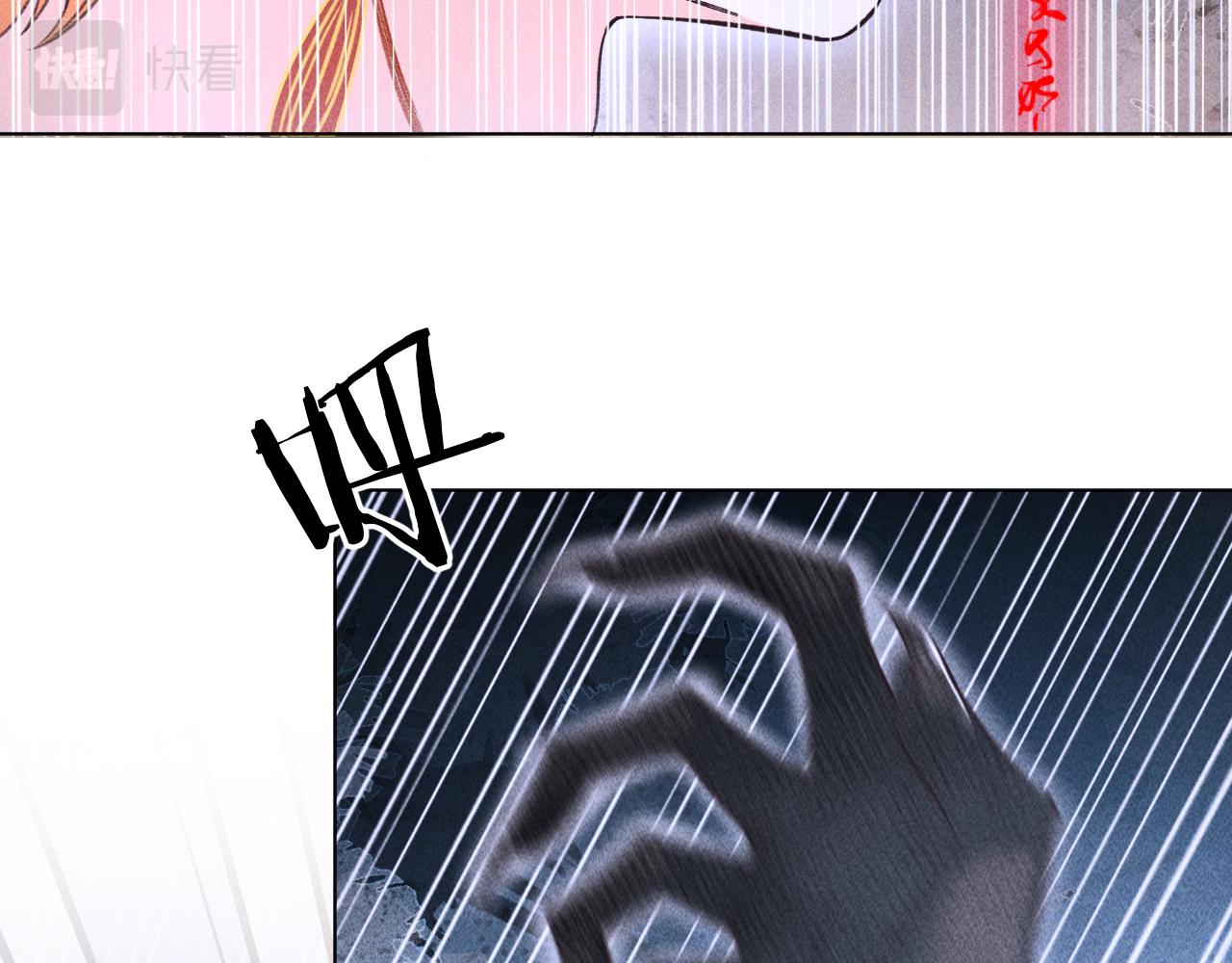 17.噩梦(1/2)-第17话