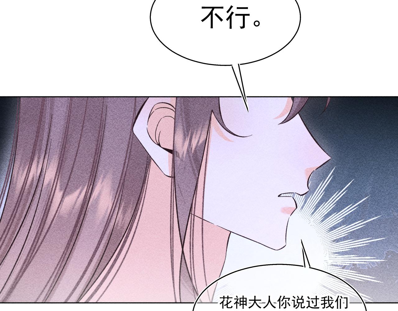 17.噩梦(1/2)-第17话