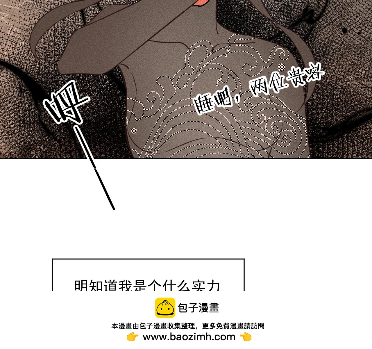 17.噩梦(1/2)-第17话