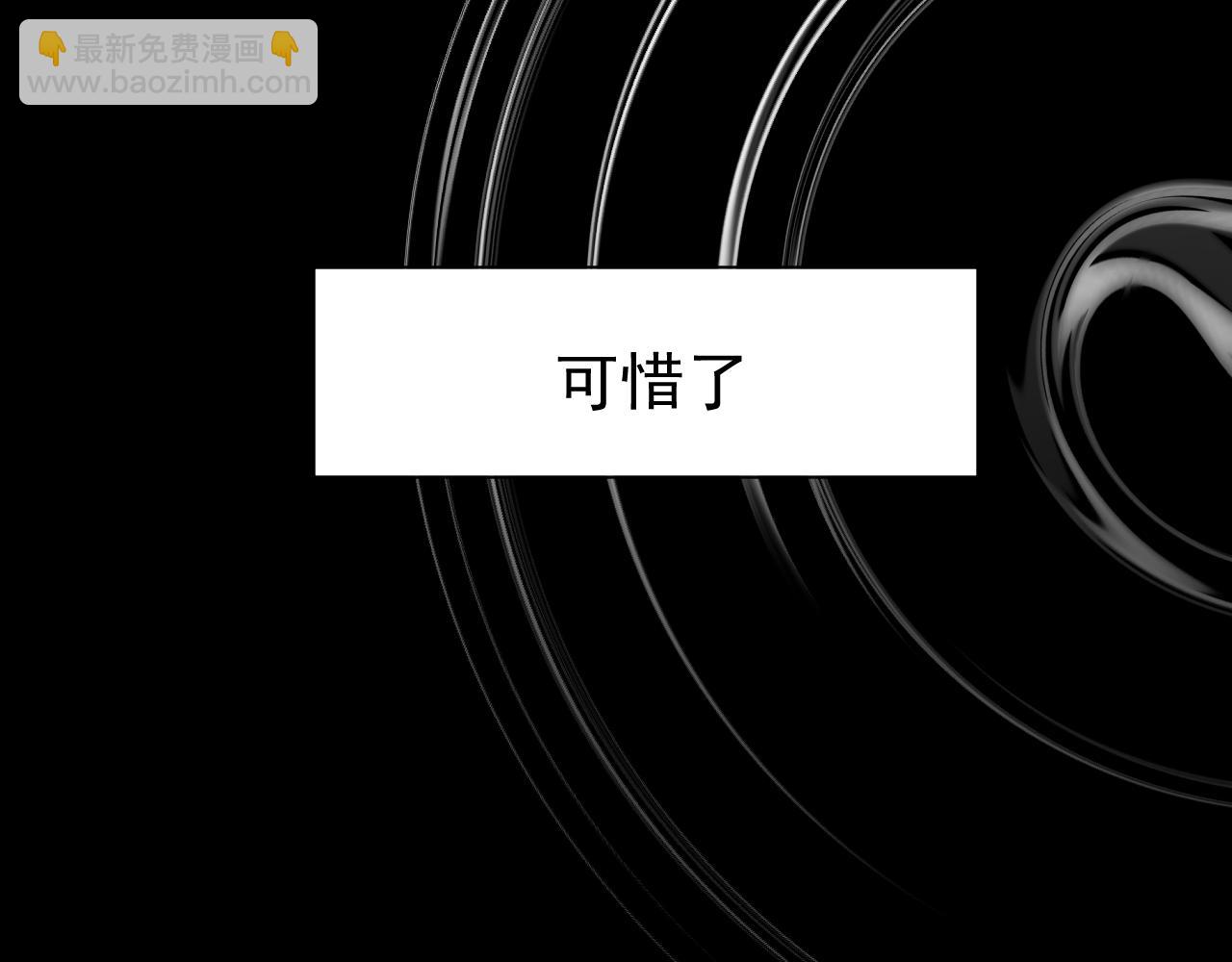 19.梦魇之中(1/2)-第19话