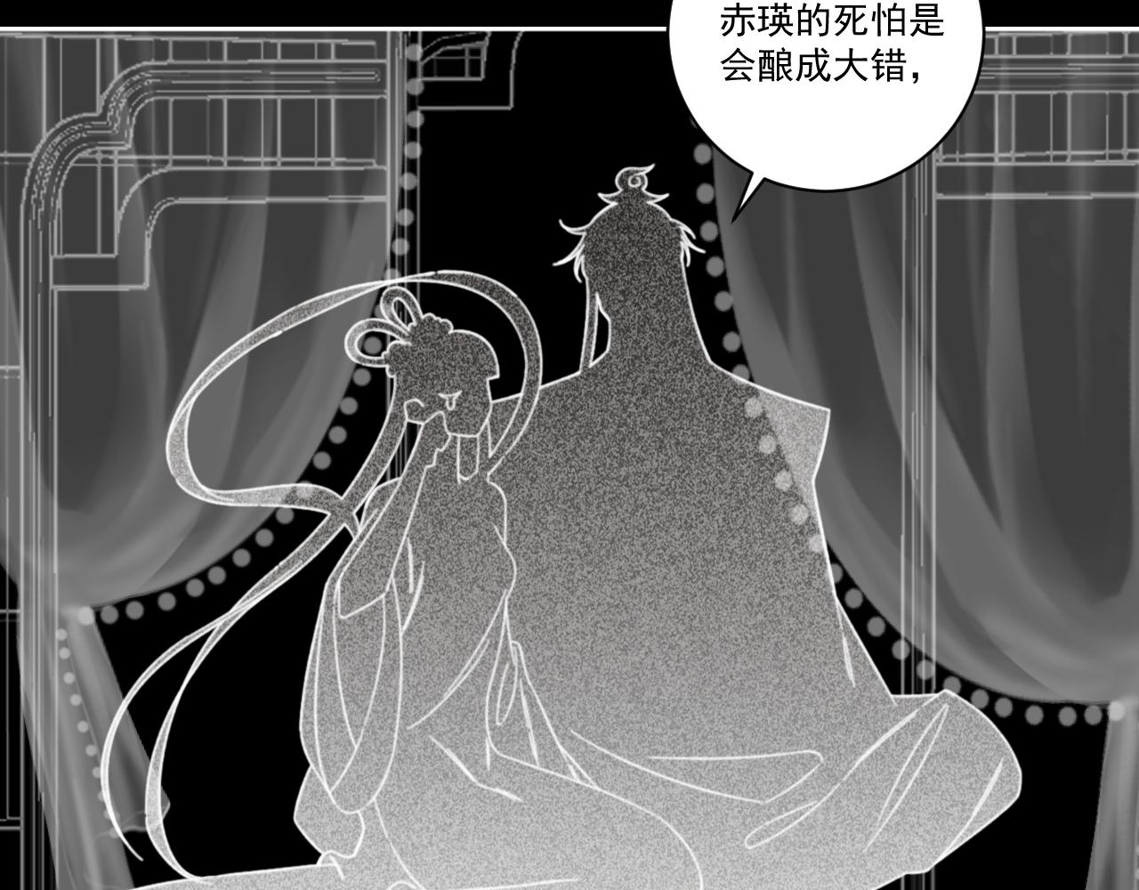 19.梦魇之中(1/2)-第19话