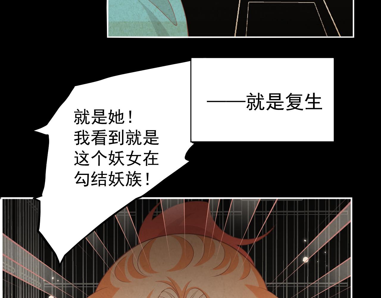 19.梦魇之中(1/2)-第19话