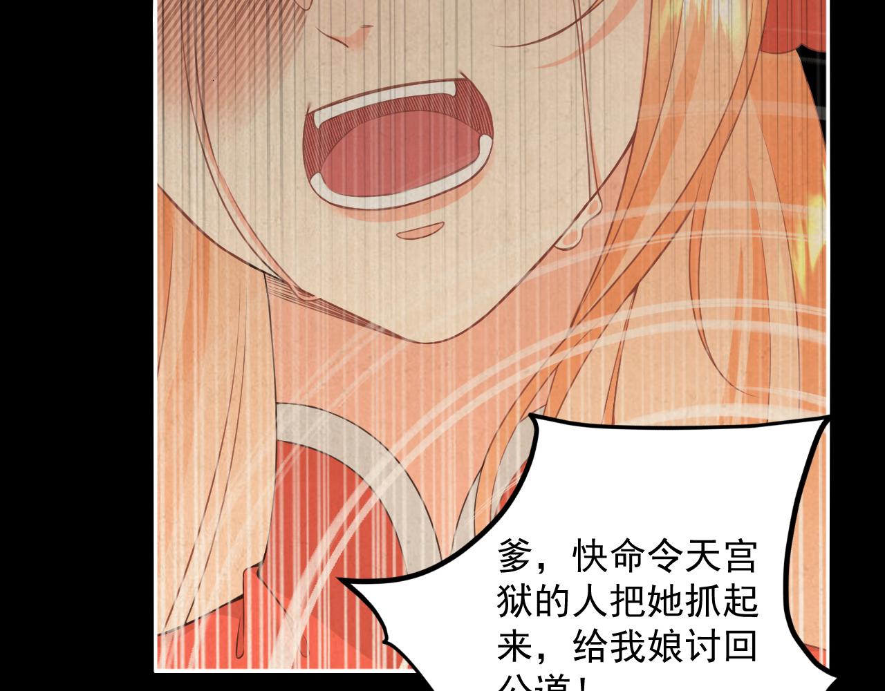 19.梦魇之中(1/2)-第19话