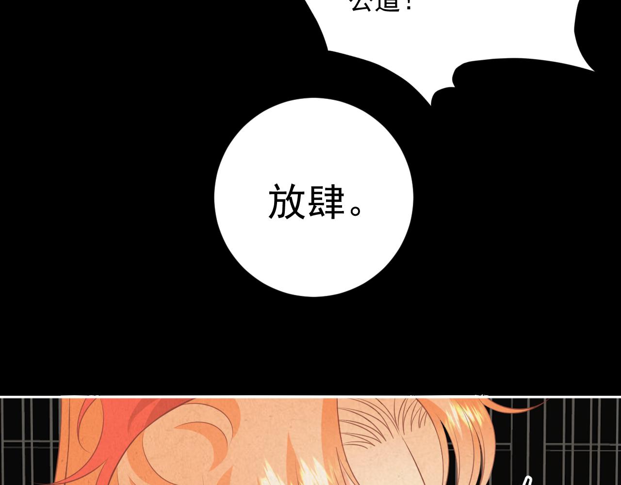 19.梦魇之中(1/2)-第19话