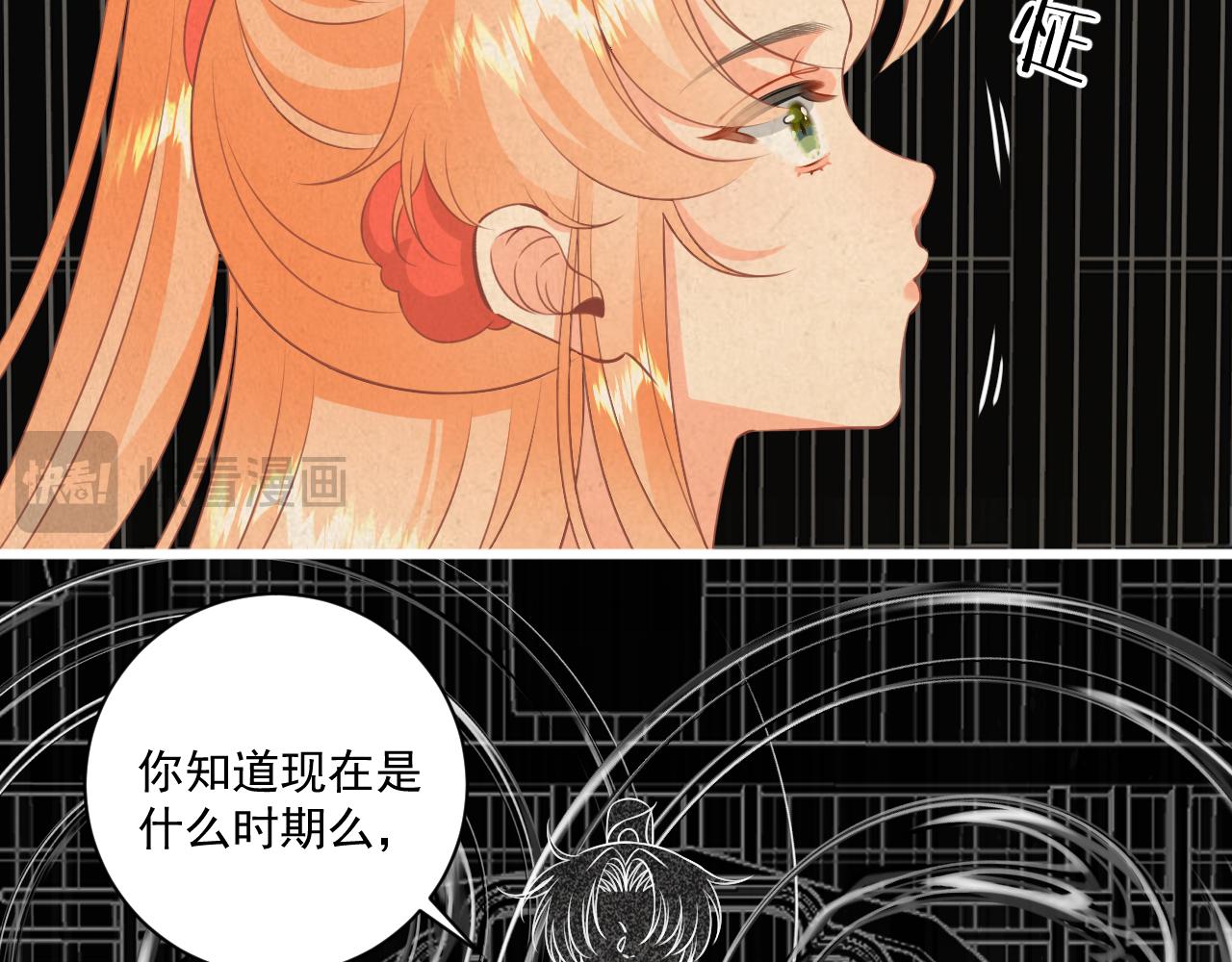 19.梦魇之中(1/2)-第19话