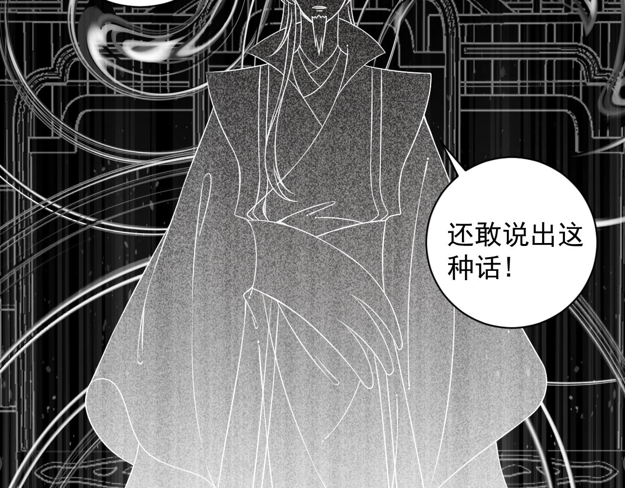 19.梦魇之中(1/2)-第19话