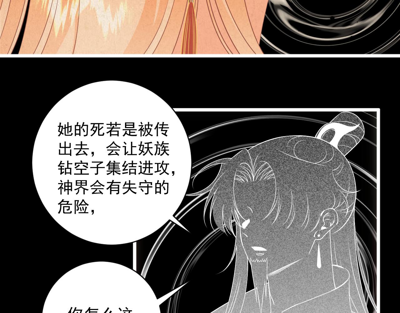 19.梦魇之中(1/2)-第19话