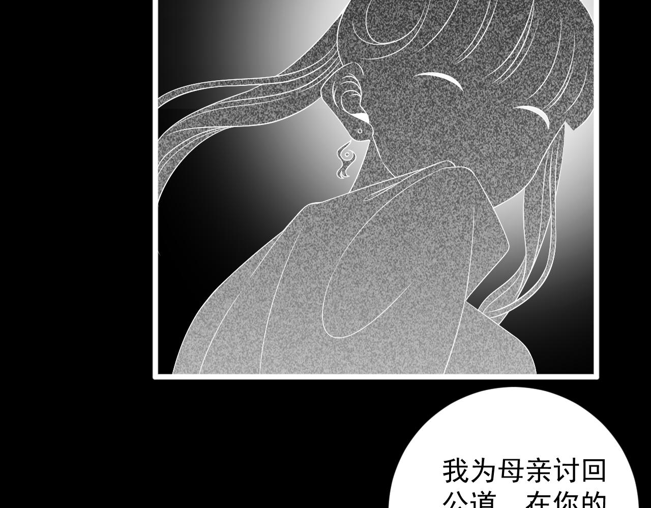 19.梦魇之中(1/2)-第19话