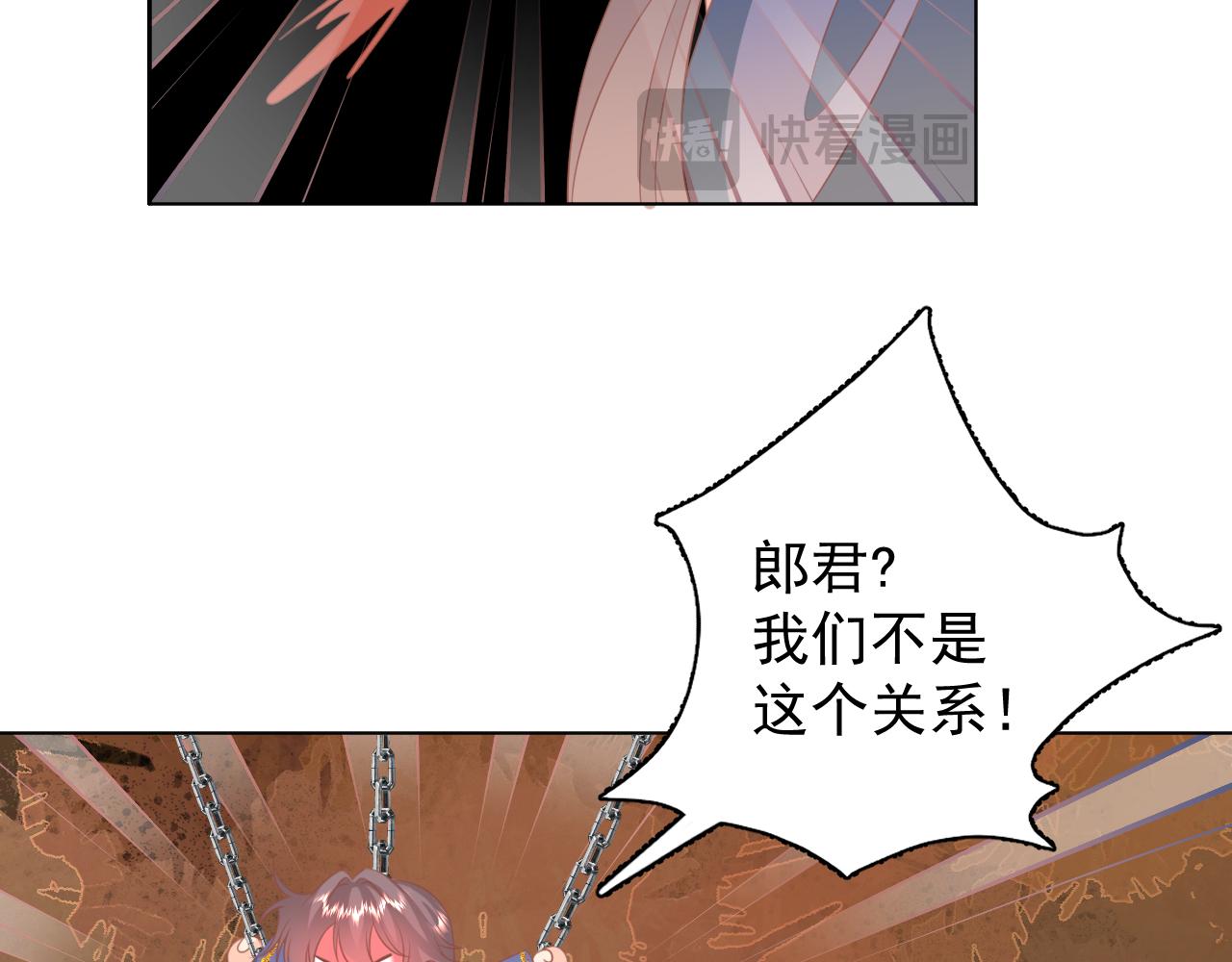 21.入魔？(1/2)-第21话