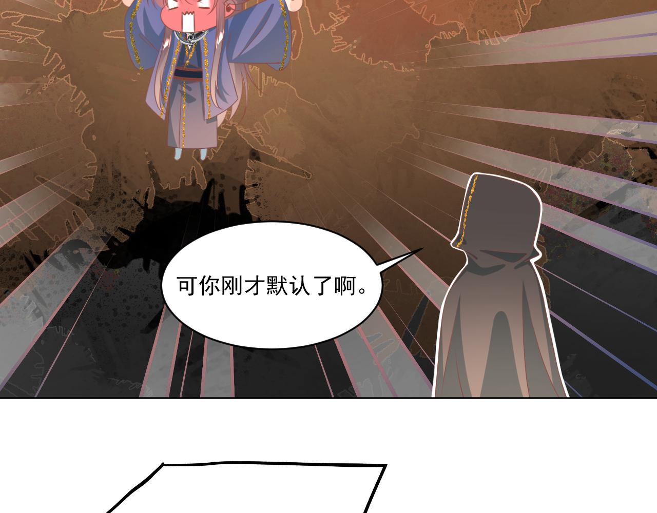 21.入魔？(1/2)-第21话