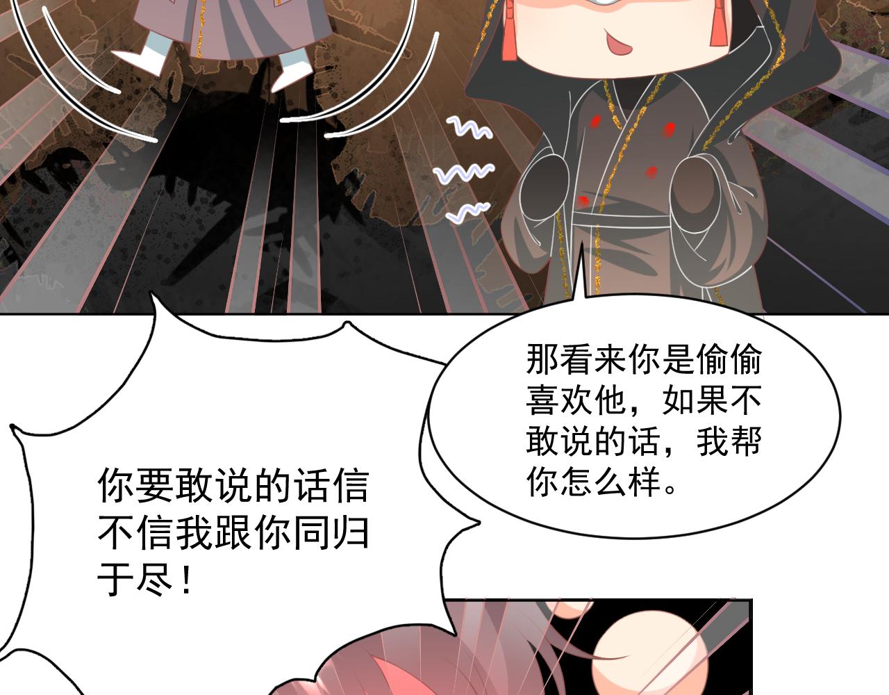 21.入魔？(1/2)-第21话