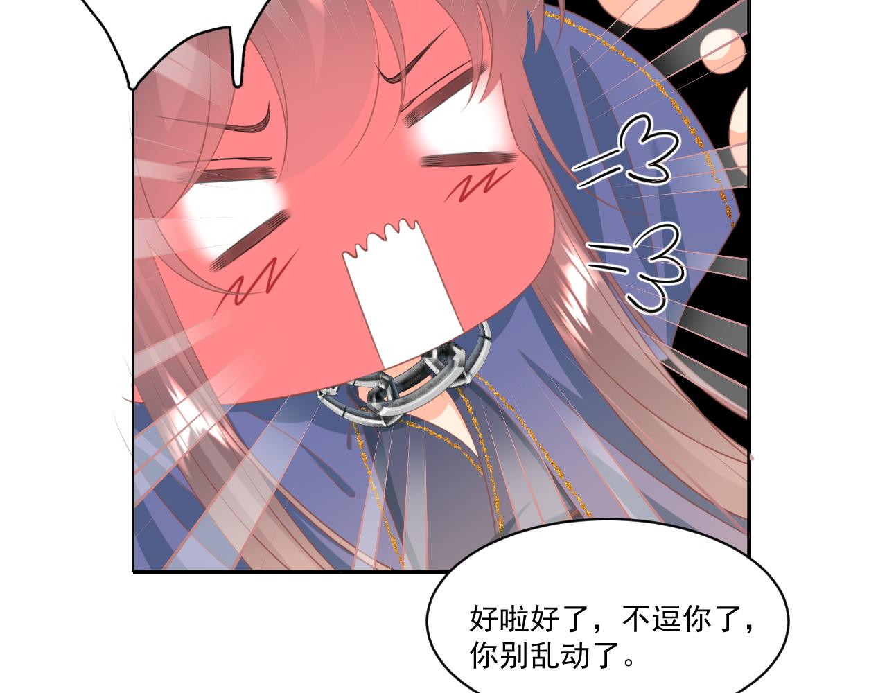 21.入魔？(1/2)-第21话