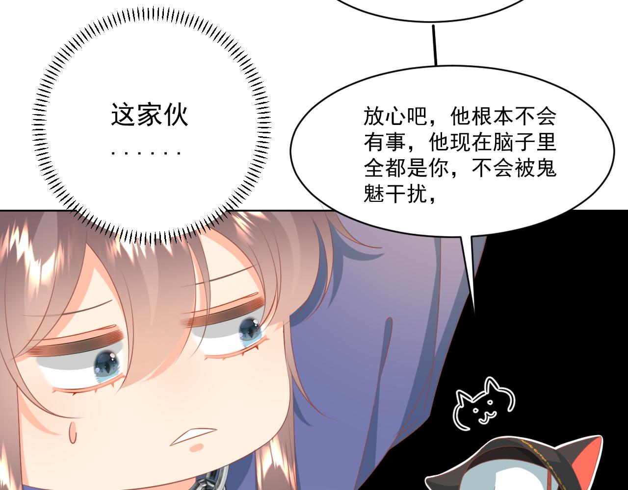 21.入魔？(1/2)-第21话