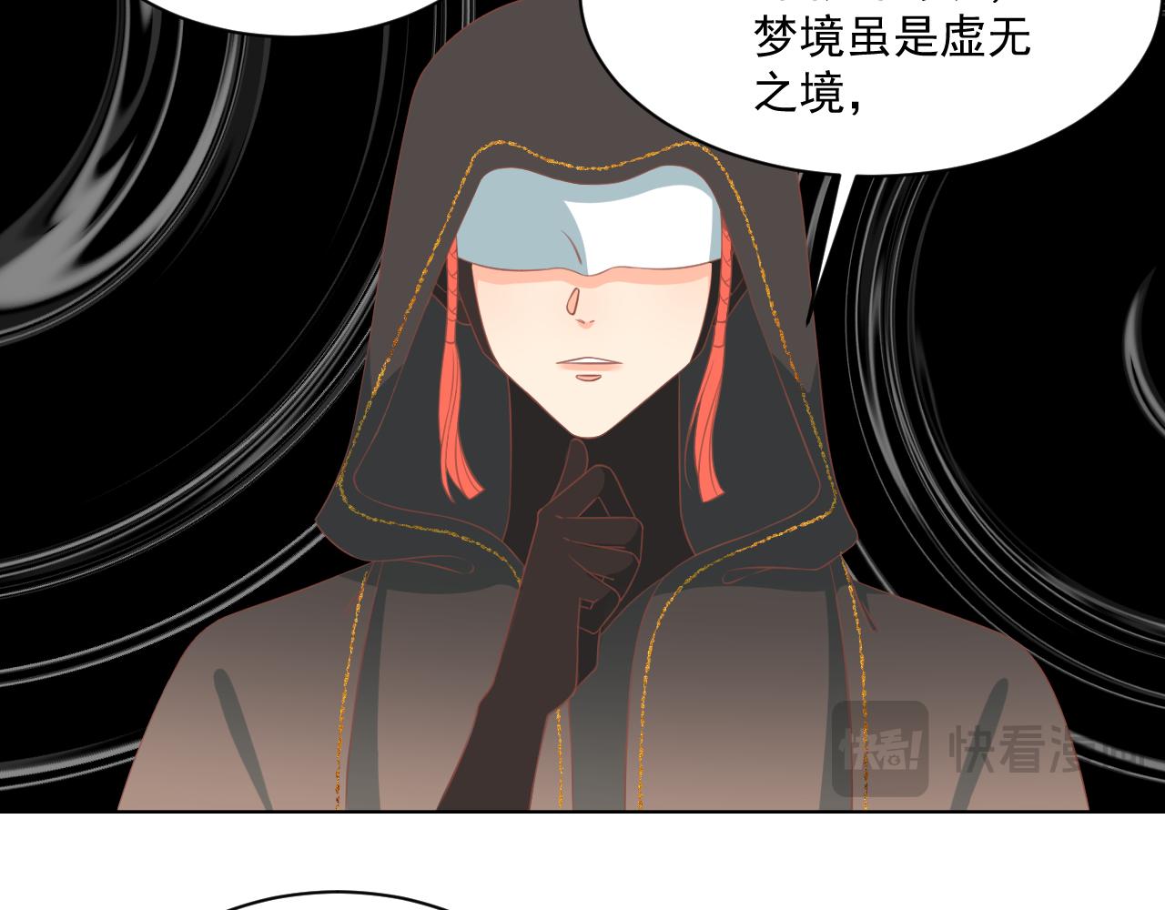 21.入魔？(1/2)-第21话