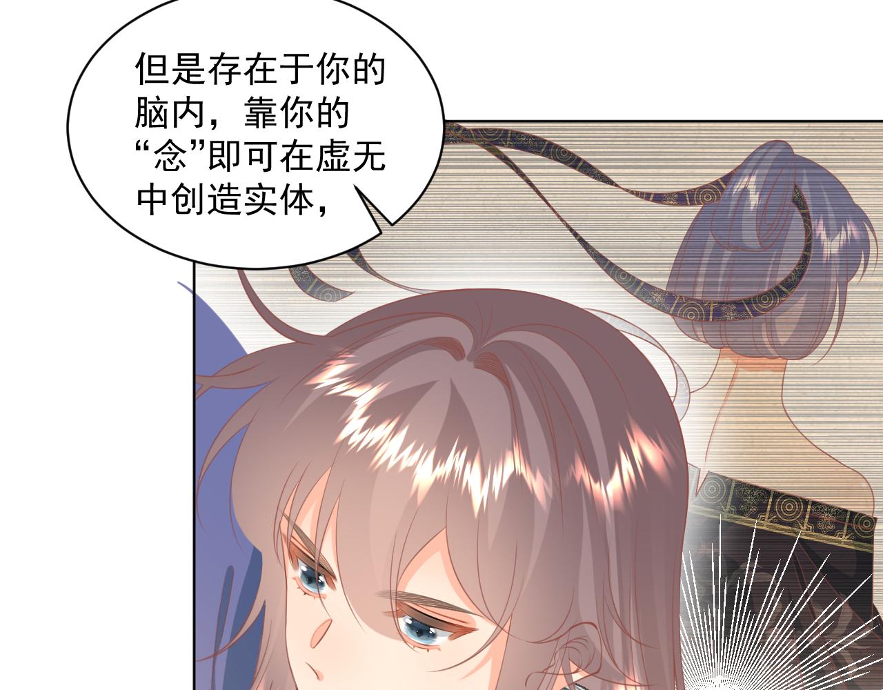 21.入魔？(1/2)-第21话