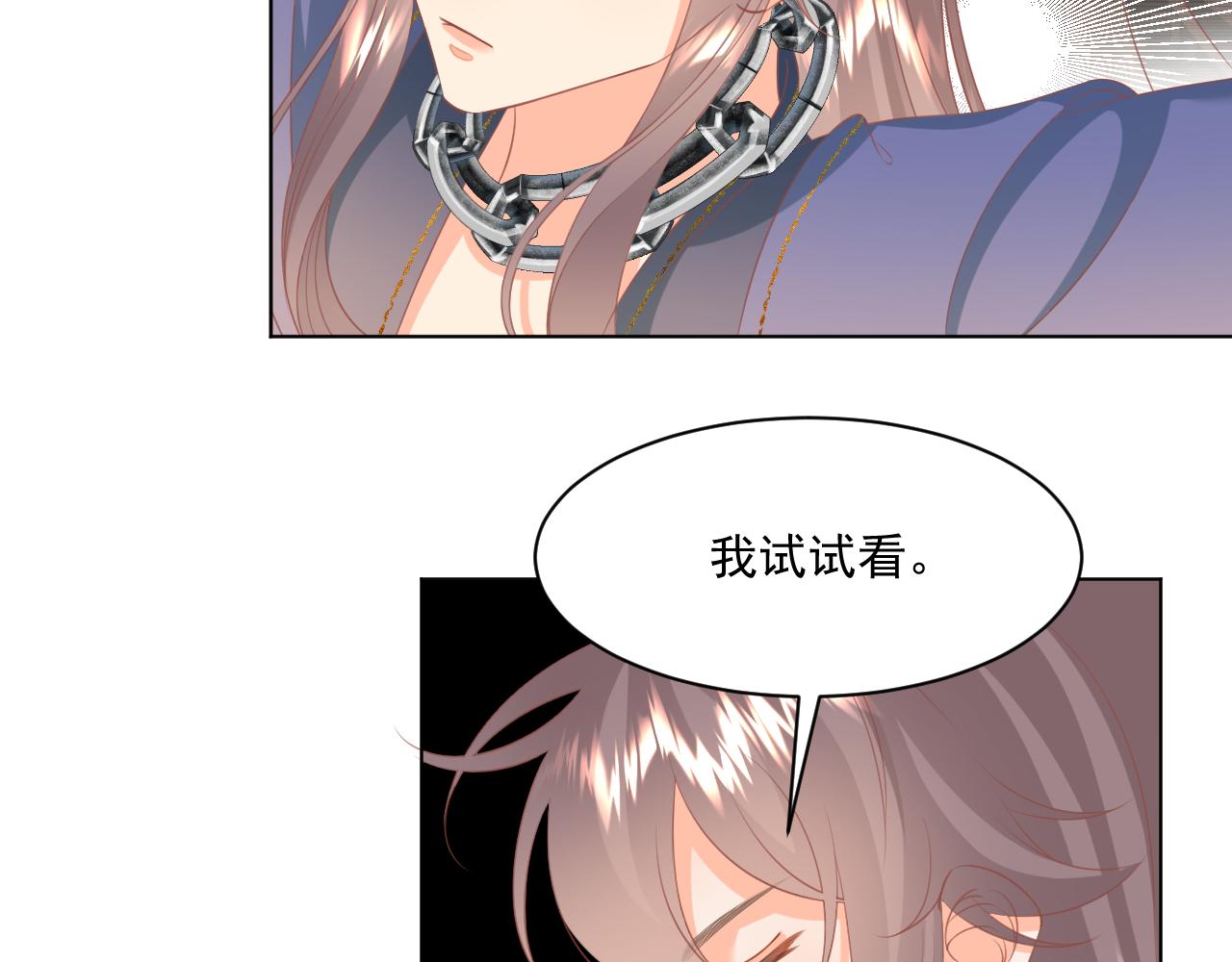 21.入魔？(1/2)-第21话