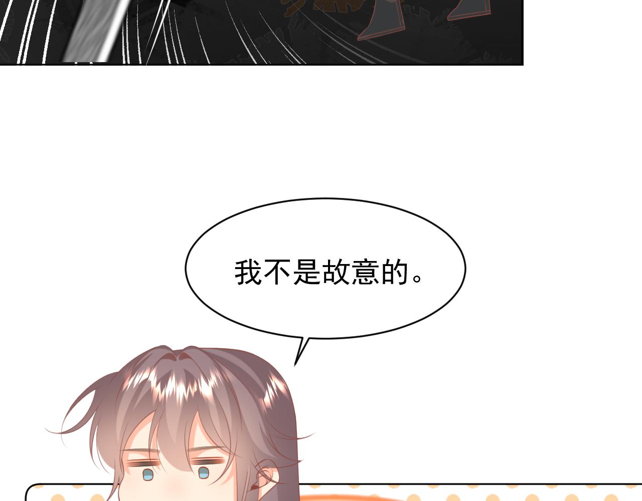 21.入魔？(1/2)-第21话