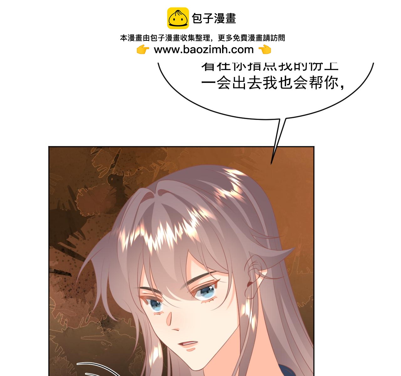 21.入魔？(1/2)-第21话