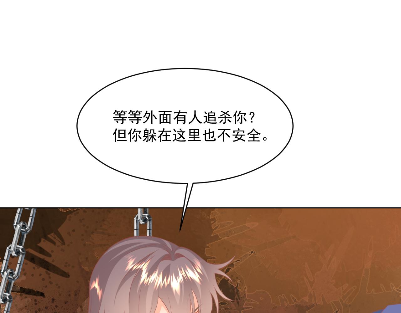 21.入魔？(1/2)-第21话