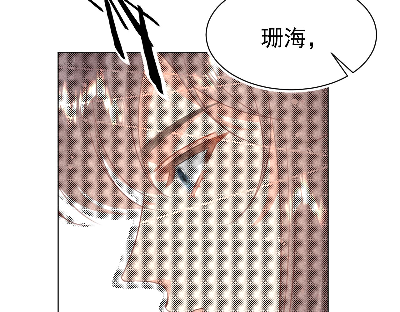 21.入魔？(1/2)-第21话