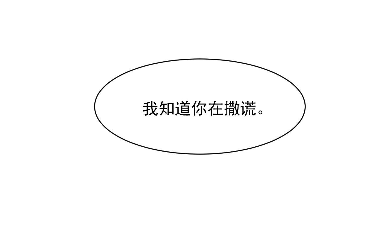 21.入魔？(1/2)-第21话