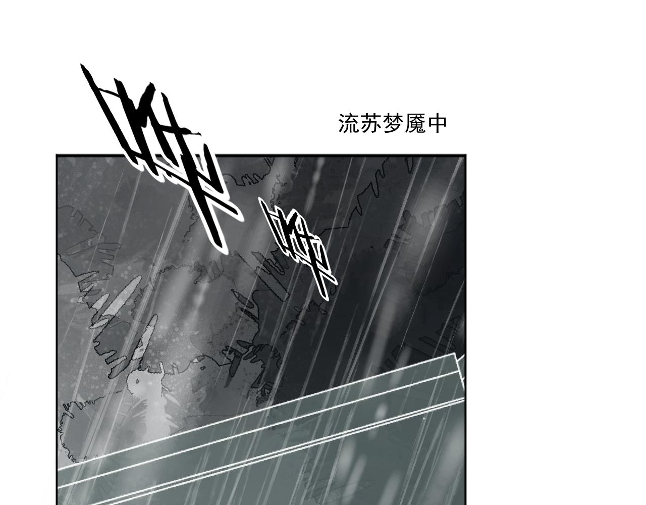 21.入魔？(1/2)-第21话