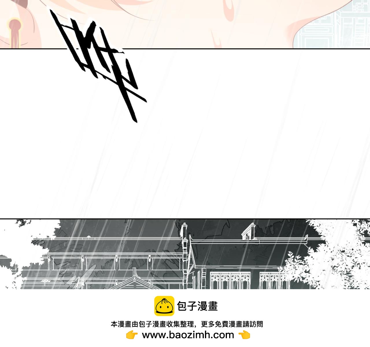 21.入魔？(1/2)-第21话